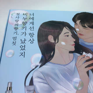 싸랑스런곰탱이님이 올린 리뷰 사진 4