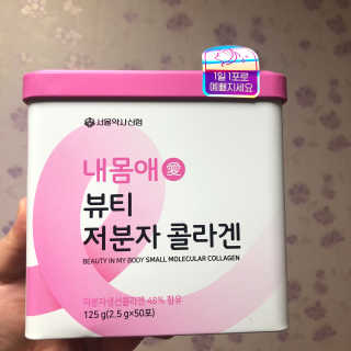 위뷰티님이 올린 리뷰 사진 1