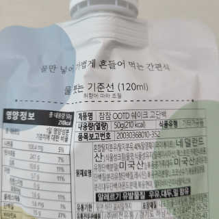 쮸디님이 올린 리뷰 사진 3