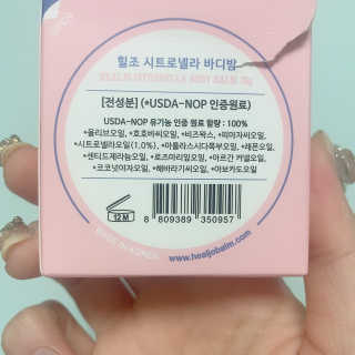 나용님이 올린 리뷰 사진 2