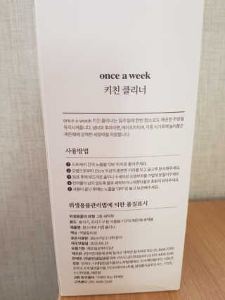kykyyam님이 올린 리뷰 사진 4
