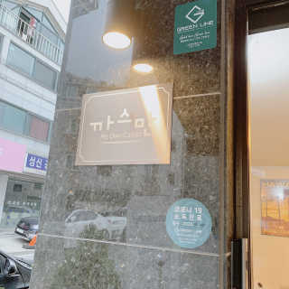 후후님이 올린 리뷰 사진 2