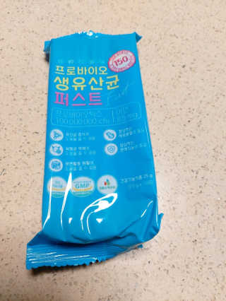 헬스업 핼스업 프로바이오 생유산균 퍼스트 — 5점을 준 리뷰어가 2020년 10월 올린 사용 사진
