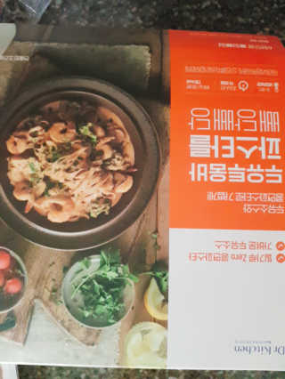 ㅎㅎ님이 올린 리뷰 사진 1