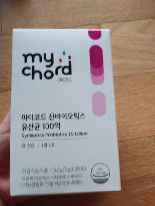 JW중외제약 마이코드 신바이오틱스 유산균 100억 — 5점을 준 리뷰어가 2020년 8월 올린 사용 사진