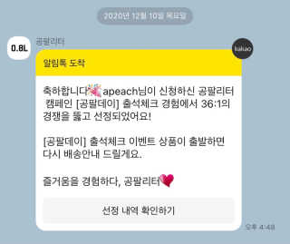 apeach님이 올린 리뷰 사진 4