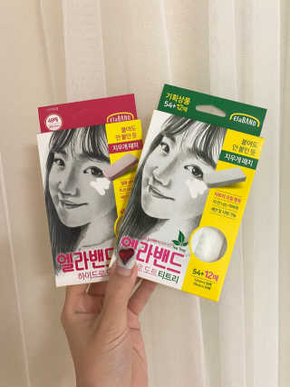 엘라밴드 하이드로 도트 스팟패치 12mm, 티트리 — 5점을 준 리뷰어가 2020년 9월 올린 사용 사진
