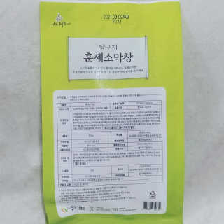 나기님이 올린 리뷰 사진 2