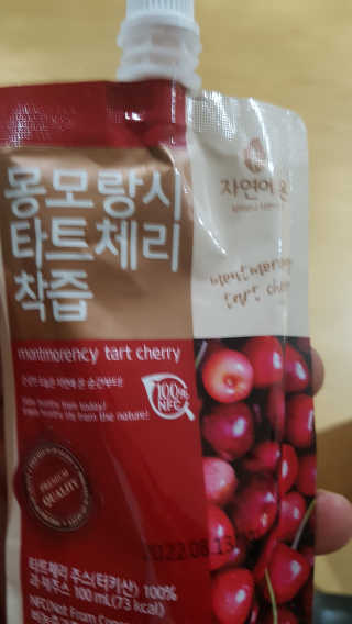 자연에온 몽모랑시 타트체리 착즙 100mL 10개입 2BOX — 5점을 준 리뷰어가 2020년 10월 올린 사용 사진