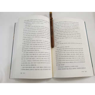 현대지성 소크라테스의 변명·크리톤·파이돈·향연 — 4.5점을 준 리뷰어가 2020년 4월 올린 사용 사진