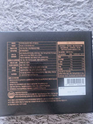 서울약사신협 약사신협_천명플러스스틱_10mlx30포 — 5점을 준 리뷰어가 2020년 11월 올린 사용 사진