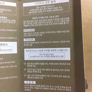 말하는감자님이 올린 리뷰 사진 4