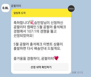승민맘님이 올린 리뷰 사진 1