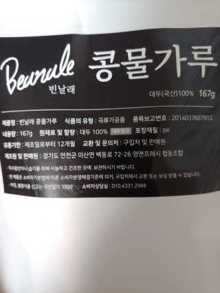 연지님이 올린 리뷰 사진 2