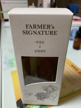 파머스시그니처 어성초, 작약뿌리, 흑미 추출물 3종 — 5점을 준 리뷰어가 2020년 9월 올린 사용 사진