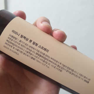 아미니 릴렉싱 풋 필링 스프레이 — 5점을 준 리뷰어가 2020년 9월 올린 사용 사진