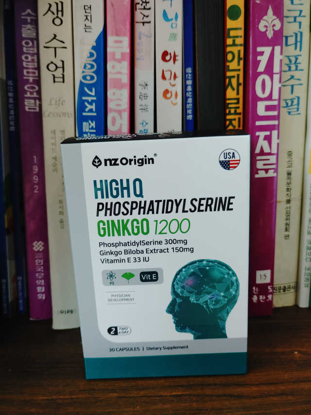하이큐 포스파티딜세린 징코 1200 리뷰 사진