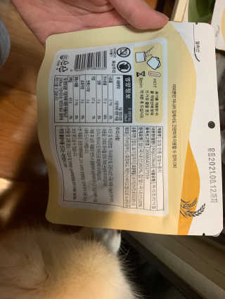 [꾸콤] 참참 전통 찹쌀 누룽지 일주일세트 60g x 5 — 4점을 준 리뷰어가 2020년 10월 올린 사용 사진
