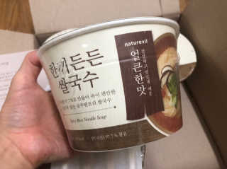 [네이처빌] 우리쌀로 만든 글루텐프리 컵쌀국수 — 5점을 준 리뷰어가 2020년 9월 올린 사용 사진