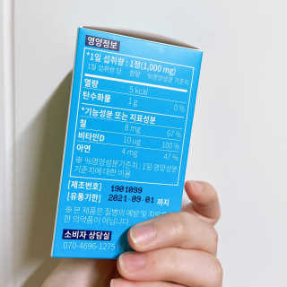 꽃리디님이 올린 리뷰 사진 1