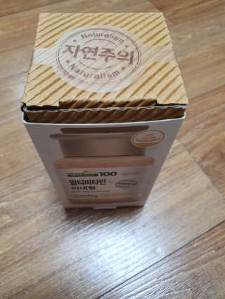 [메이준뉴트리] 멀티비타민and미네랄 1병, 1개월 분 — 5점을 준 리뷰어가 2020년 6월 올린 사용 사진