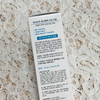 바이오믹 센시메틱 수딩 크림 — 5점을 준 리뷰어가 2020년 7월 올린 사용 사진