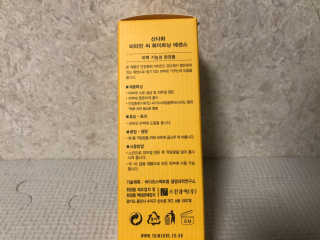 [스킨큐어] 산다화 비타민C 화이트닝 에센스 30ml — 4점을 준 리뷰어가 2020년 4월 올린 사용 사진