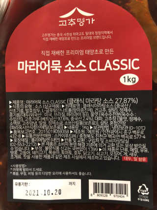 트윙클맘님이 올린 리뷰 사진 2