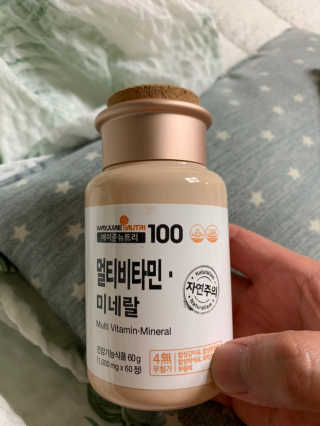 [메이준뉴트리] 멀티비타민and미네랄 1병, 1개월 분 — 5점을 준 리뷰어가 2020년 6월 올린 사용 사진