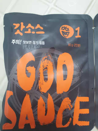 갓소스 만능양념소스 60gx4팩 1,2,3단계샘플러60gx3팩 — 3.5점을 준 리뷰어가 2020년 6월 올린 사용 사진