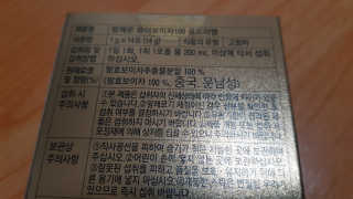 재느님님이 올린 리뷰 사진 2