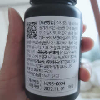 rang.yeoni님이 올린 리뷰 사진 3