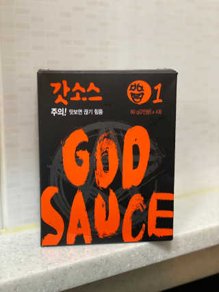 갓소스 만능양념소스 60gx4팩 1,2,3단계샘플러60gx3팩 — 5점을 준 리뷰어가 2020년 7월 올린 사용 사진