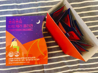 서울약사신협_쁘띠쁘띠타트체리콜라겐_20g x 14포 — 5점을 준 리뷰어가 2020년 12월 올린 사용 사진