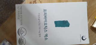 박한나님이 올린 리뷰 사진 1