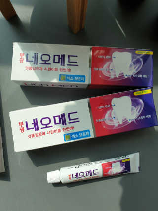봄날연구소 부광 네오메드치약 2개+ 30g 휴대용 미니치약 — 5점을 준 리뷰어가 2020년 9월 올린 사용 사진