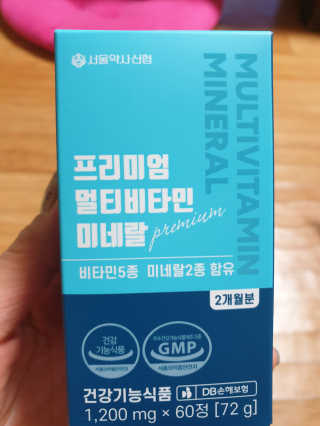 서울약사신협_프리미엄멀티비타민미네랄_1,200mg x 60정 — 5점을 준 리뷰어가 2020년 10월 올린 사용 사진