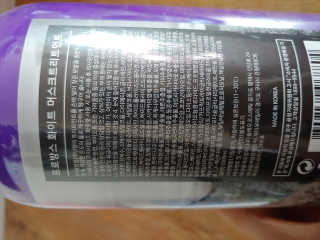 프로방스 화이트머스 퍼퓸 트리트먼트 1000ml — 5점을 준 리뷰어가 2020년 9월 올린 사용 사진