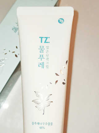 Allthingsskinnbeauty님이 올린 리뷰 사진 1