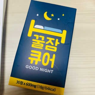 조은약초 꿀잠큐어 제주 감태추출물 감태정 600mg — 3점을 준 리뷰어가 2020년 6월 올린 사용 사진