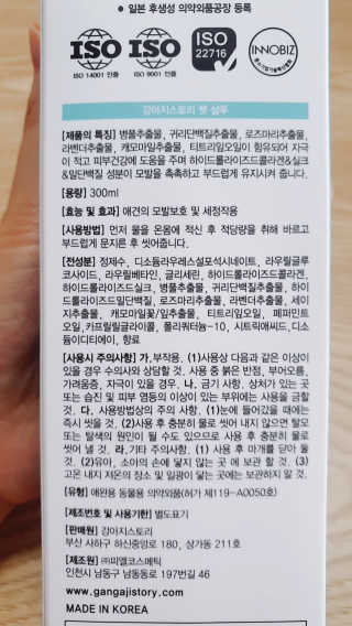 둥이맘님이 올린 리뷰 사진 2