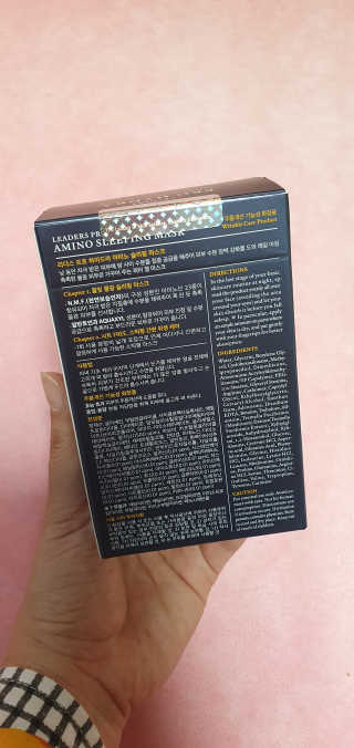 리더스코스메틱 리더스 프로 하이드라 아미노 슬리핑 마스크 — 3점을 준 리뷰어가 2020년 10월 올린 사용 사진