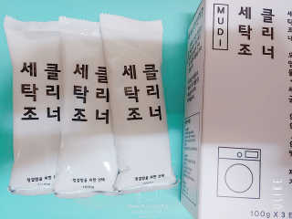 무디메이드 MUDI 세탁조 클리너 2세트 — 5점을 준 리뷰어가 2020년 5월 올린 사용 사진