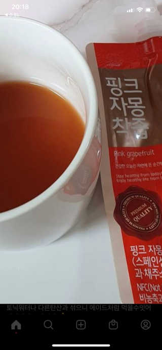 자연에온 핑크 자몽 착즙 100mL 10개입 2BOX — 4.5점을 준 리뷰어가 2020년 11월 올린 사용 사진