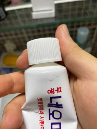 봄날연구소 부광 네오메드치약 3개 — 4.5점을 준 리뷰어가 2020년 12월 올린 사용 사진