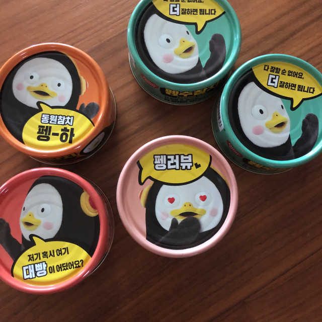 펭수참치 리뷰 사진