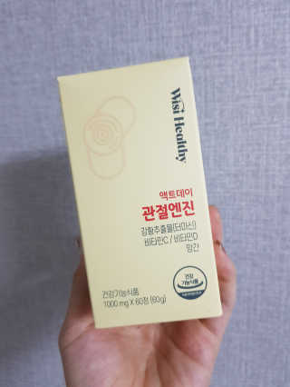 삼진제약 위시헬씨 위시헬씨 액트데이 관절엔진 — 5점을 준 리뷰어가 2020년 7월 올린 사용 사진