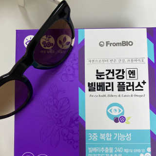 프롬바이오 피곤한 눈엔 눈건강엔 빌베리 플러스 1개월 — 5점을 준 리뷰어가 2020년 6월 올린 사용 사진