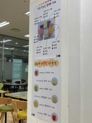 iamsusu님이 올린 리뷰 사진 3