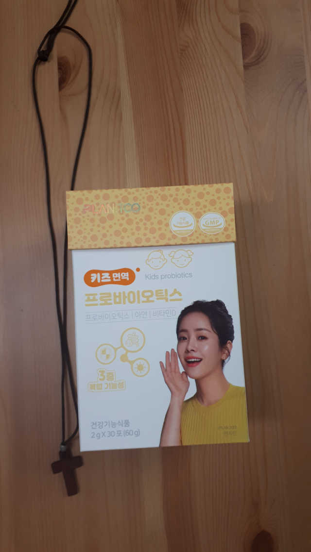 플랜백 키즈면역 프로바이오틱스 리뷰 사진